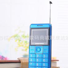 推荐下 适合老年人做铃声~~