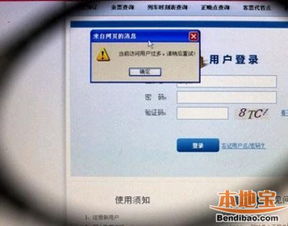 12306火车票什么时候放票