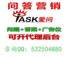 新浪爱问是怎么回事？