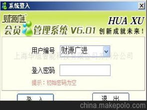 什么是代理软件