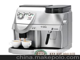 saeco咖啡机说明书