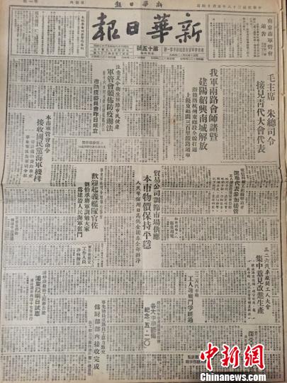 杭州70码事件处理结果,杭州70码事件胡斌