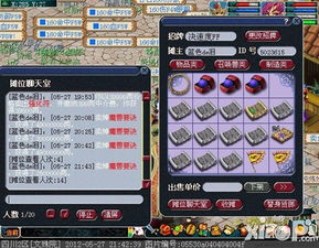 梦幻西游怎么赚钱？