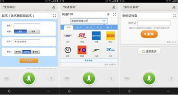 百度的那个 框计算 咋用啊？