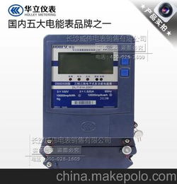 电表怎么接线图解法