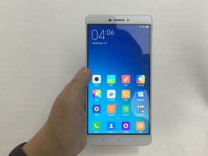 小米 max 怎么样