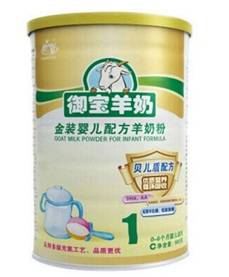 中国十大羊奶粉是什么，哪什么的羊奶粉合格呢！