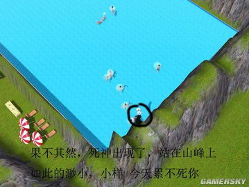 急!!!模拟人生3世界冒险的所有攻略，谢谢!!!