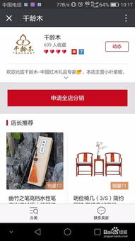 利用网络怎么能赚钱呢