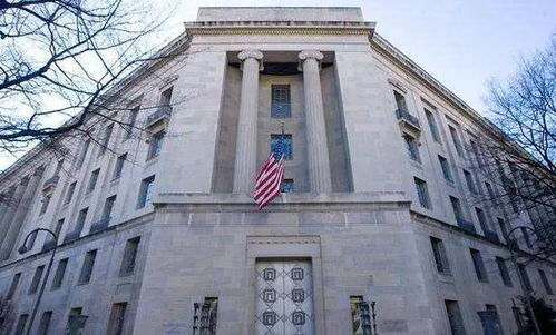 美国司法部权力好大