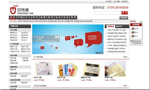 易广建设集团有限公司怎么样？