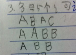 原的词语有哪些