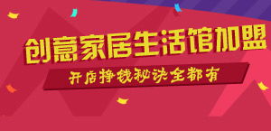 小投资创业项目?