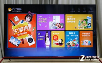 电视购物是怎么骗人的