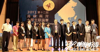 大学生辩论赛视频经典2021