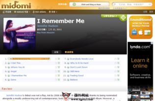 不知道歌名,只知道旋律,怎么找歌啊?