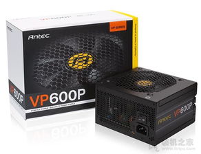 电脑电源什么牌子好？求推荐