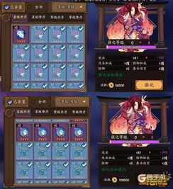 如何强化御魂 阴阳师手游御魂强化技巧详解