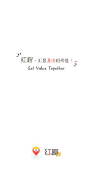 红聊语音视频聊天室电影求指点