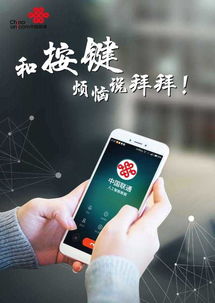 联通人工服务电话24小时,联通宽带客服电话人工服务