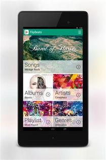 什么音乐播放器听歌最全,音乐播放器哪个好用,听的歌最全?