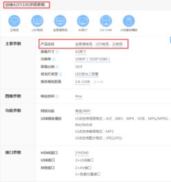 当贝桌面无线网络怎么自动连接电视盒？