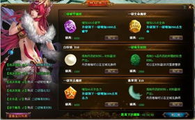 仙剑奇侠传5前传明州神秘商店能买什么东西