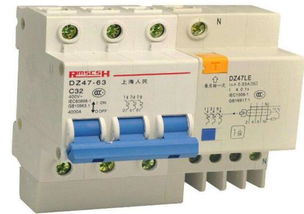 家用漏电保护器用什么型号合适?