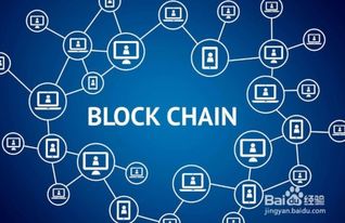 区块链是什么？区块链如何赚钱？