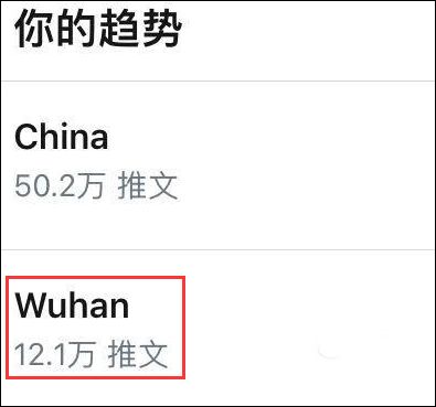 怎样下载使用Twitter？