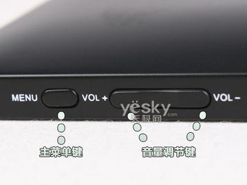 superPAD V1 平板电脑多少钱