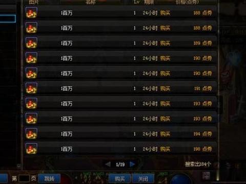 英雄联盟1人民币等于多少点券?