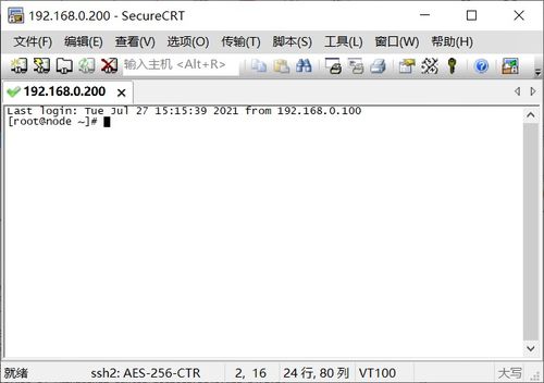 虚拟机，请问用什么软件比较好