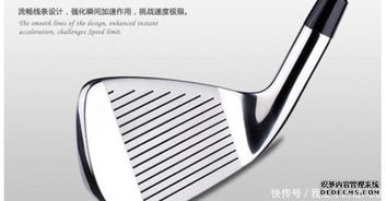 高尔夫球杆什么牌子好？