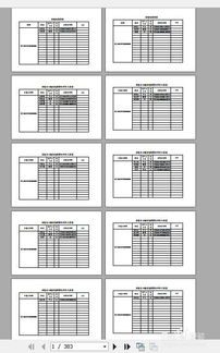 a4尺寸是多少厘米长宽?