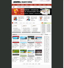 给个在线代理的网页要能用的