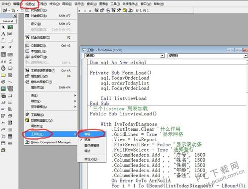 basic information,basic house是什么牌子