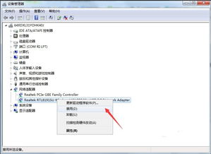电脑断网后无法连接网络怎么解决