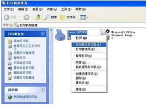 佳能打印机LBP2900的驱动怎么装了都没反应？