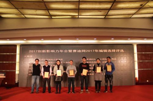 这个赛迪网站是假的吗？