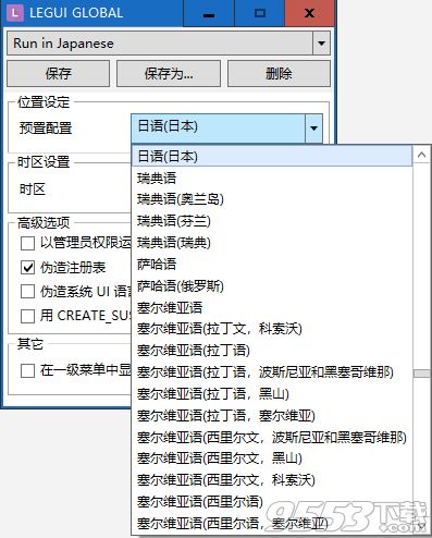 乱码转换器 在线,乱码转换成中文