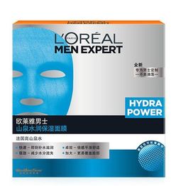 男士面膜什么牌子好