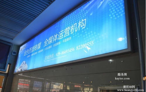 led广告牌是什么意思