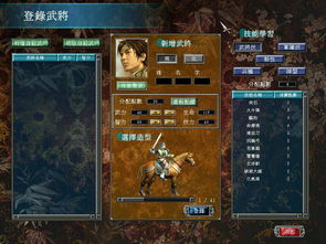 三国群英传7中武器的排名?强悍的神兵有哪些?