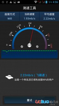 U盘测速工具那个最好用？