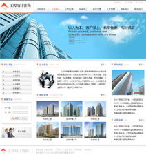 深圳地产网站建设公司哪家好