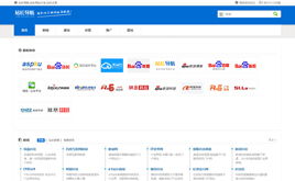 有没有站长类型的网站网址导航？？