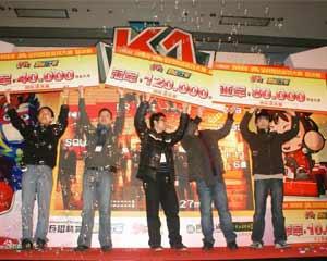 中国电竞国家队名单