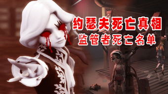 死亡名单txt百度云盘下载