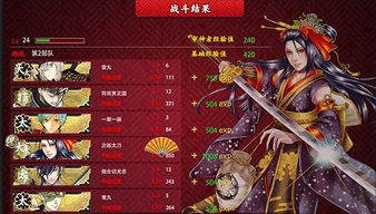刀剑乱舞online怎么用电脑玩刀剑乱舞online